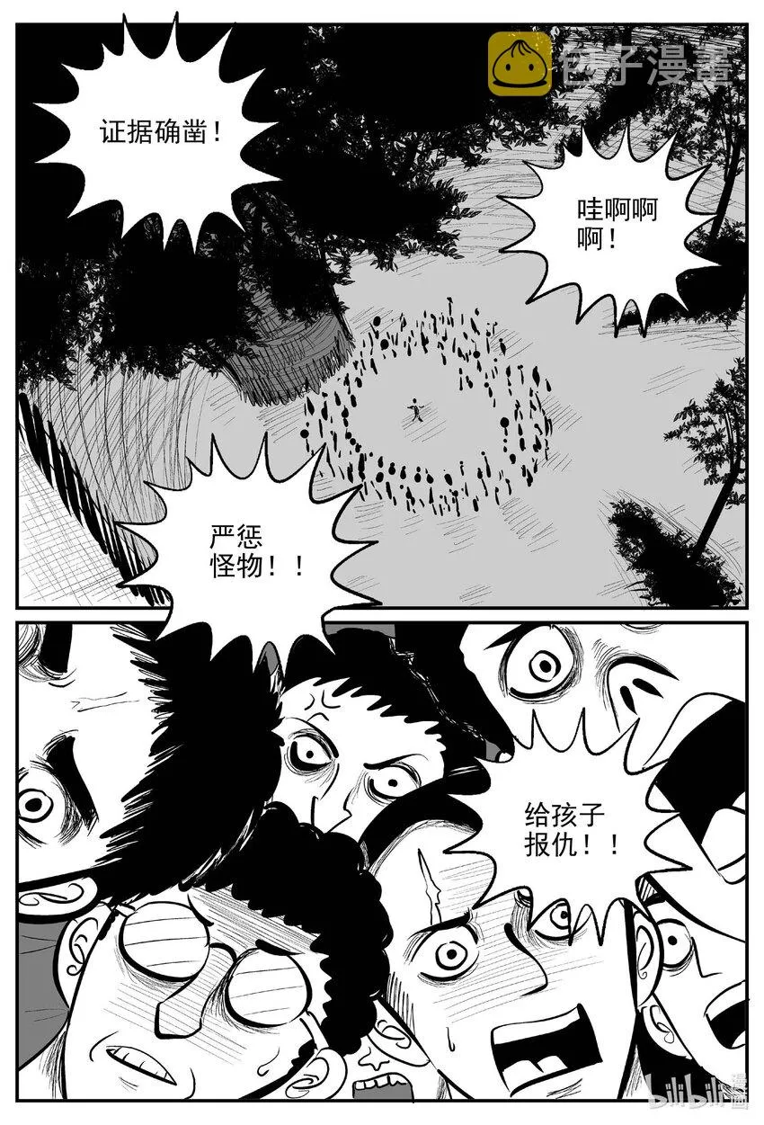 719 它84