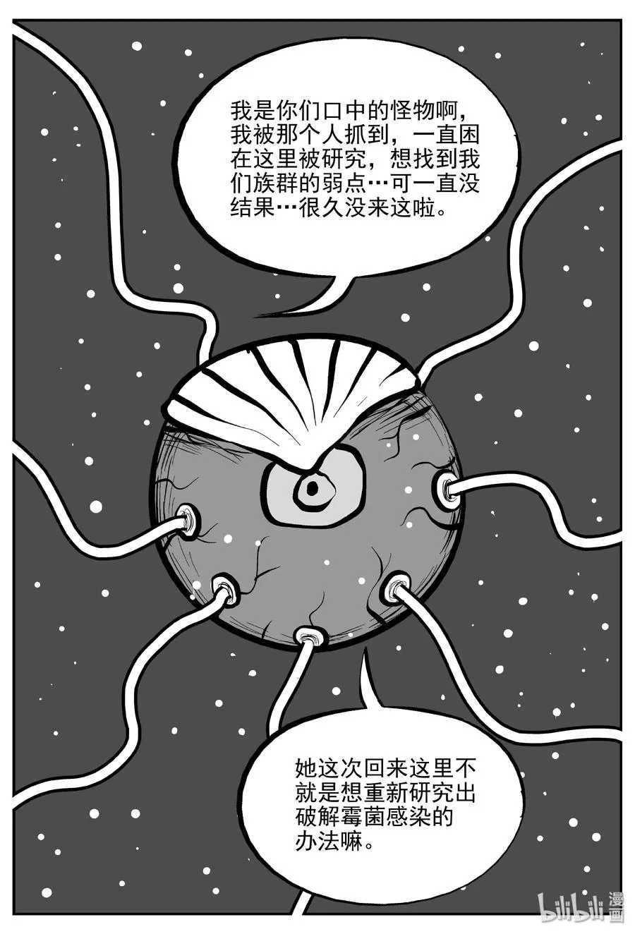073 它：星（6）2