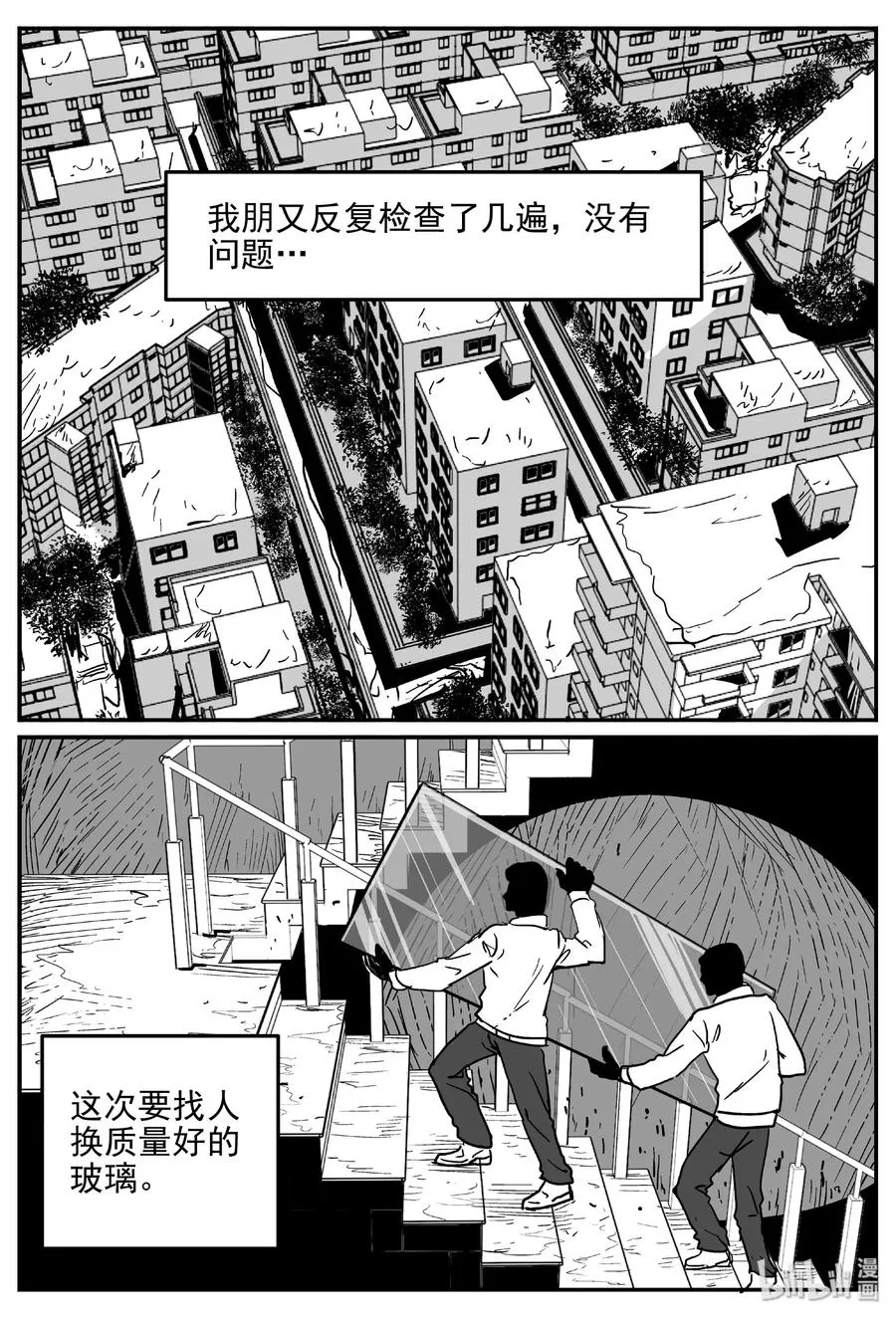 406 墙中人（1）3