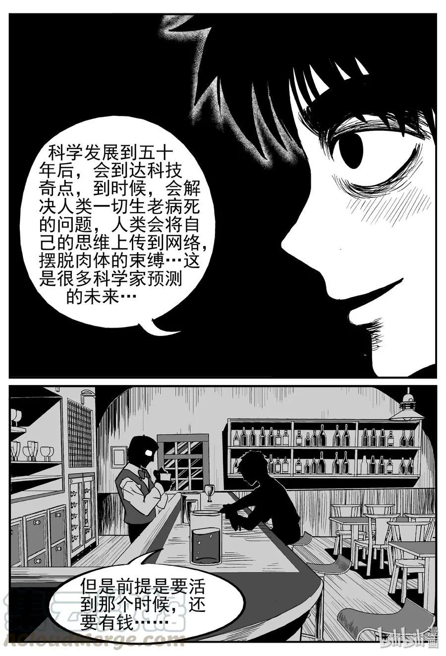 238 怪潭山庄（1）3