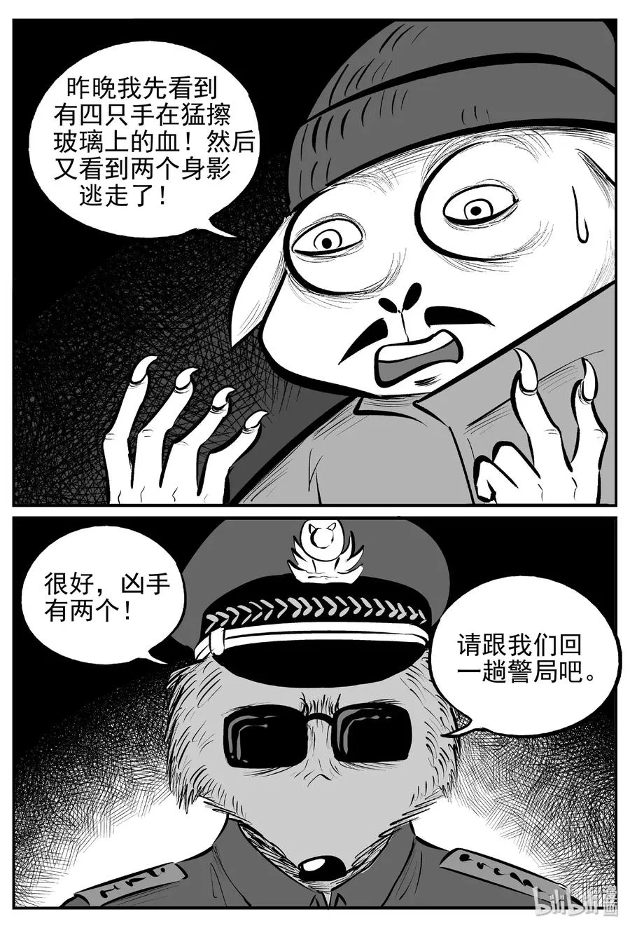 454 一分钟怪异故事0