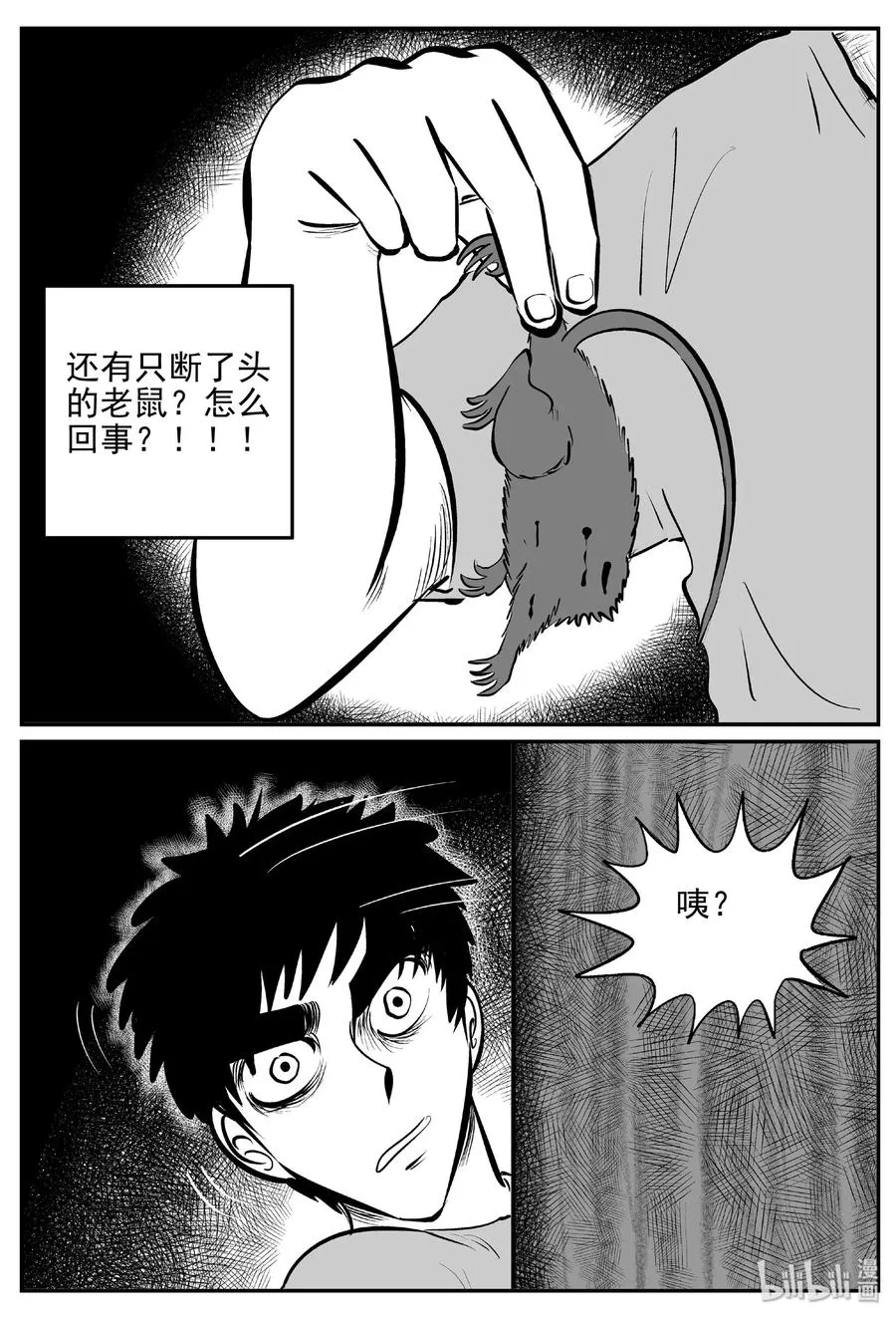 406 墙中人（1）0