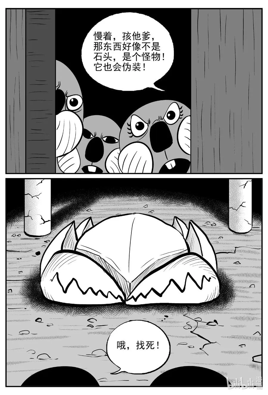 505 它72