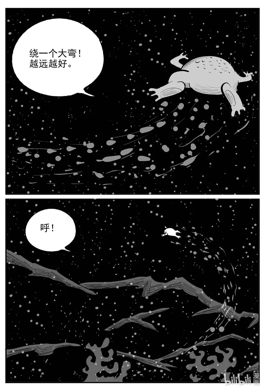 738 它84
