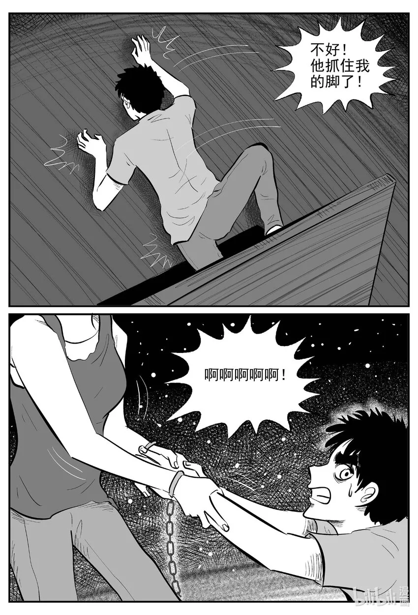 787 城中窟4