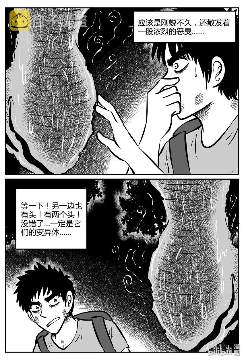 044 它5（1）2