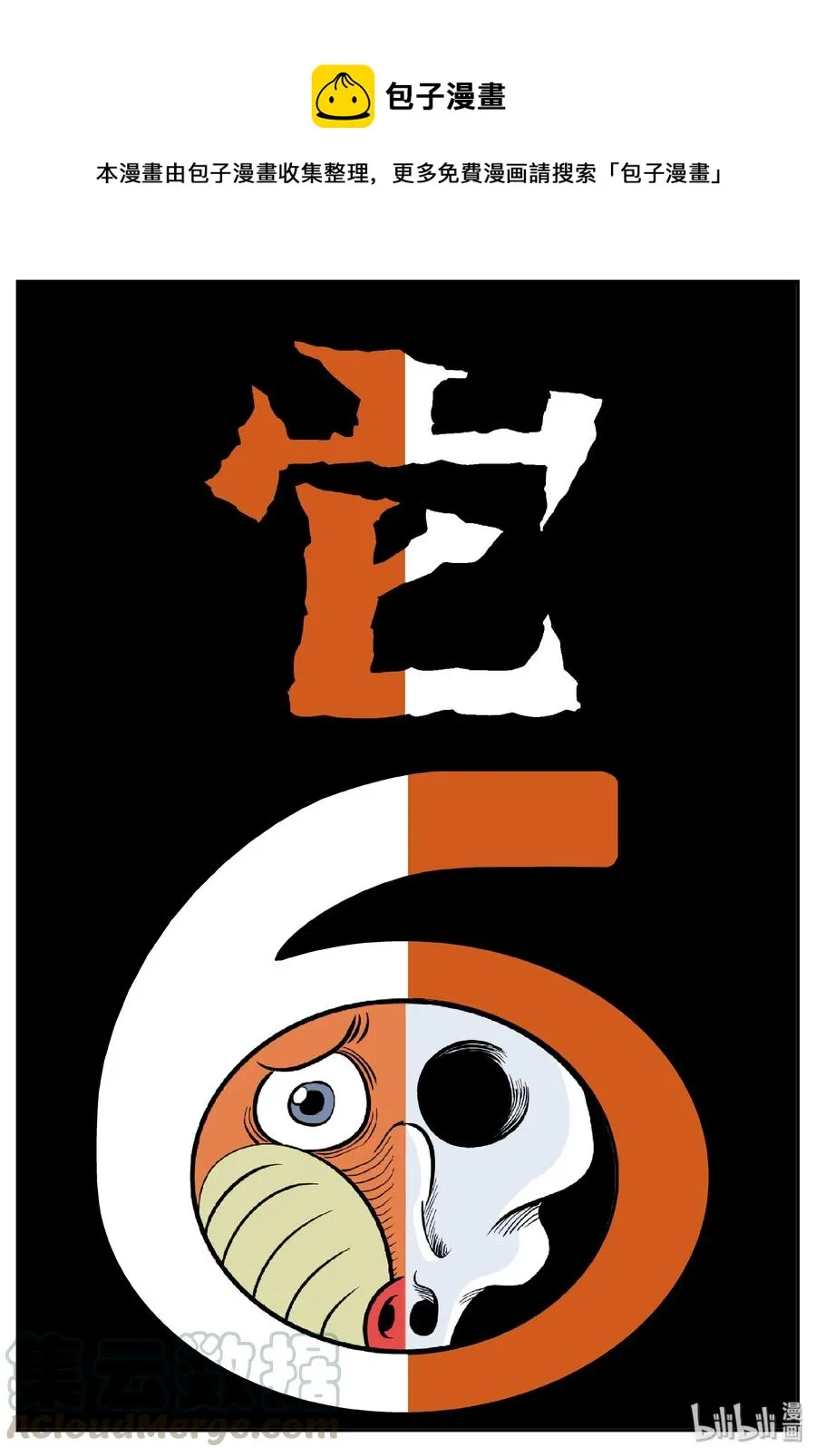 390 它：6（22）0