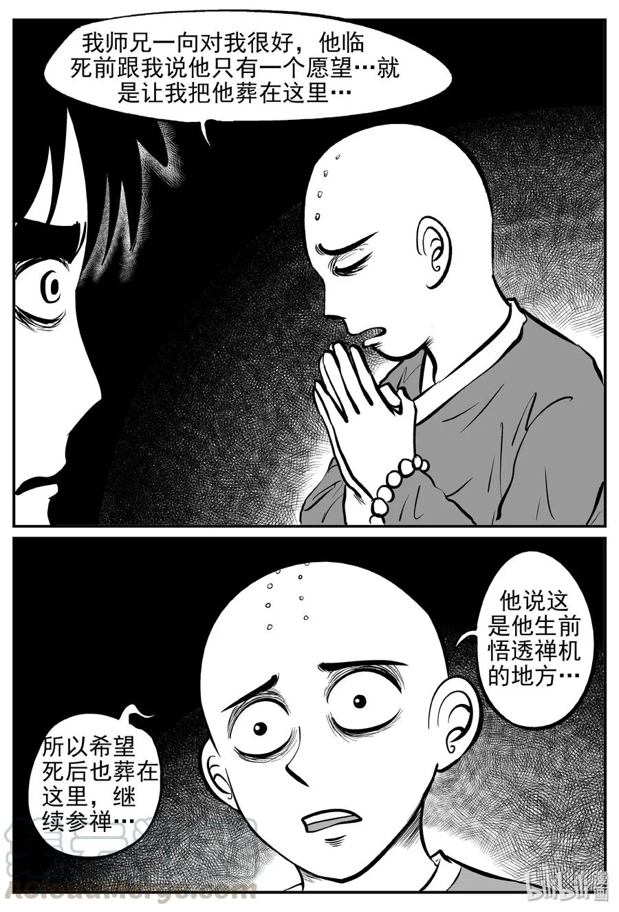 257 黄粱六梦（1）1