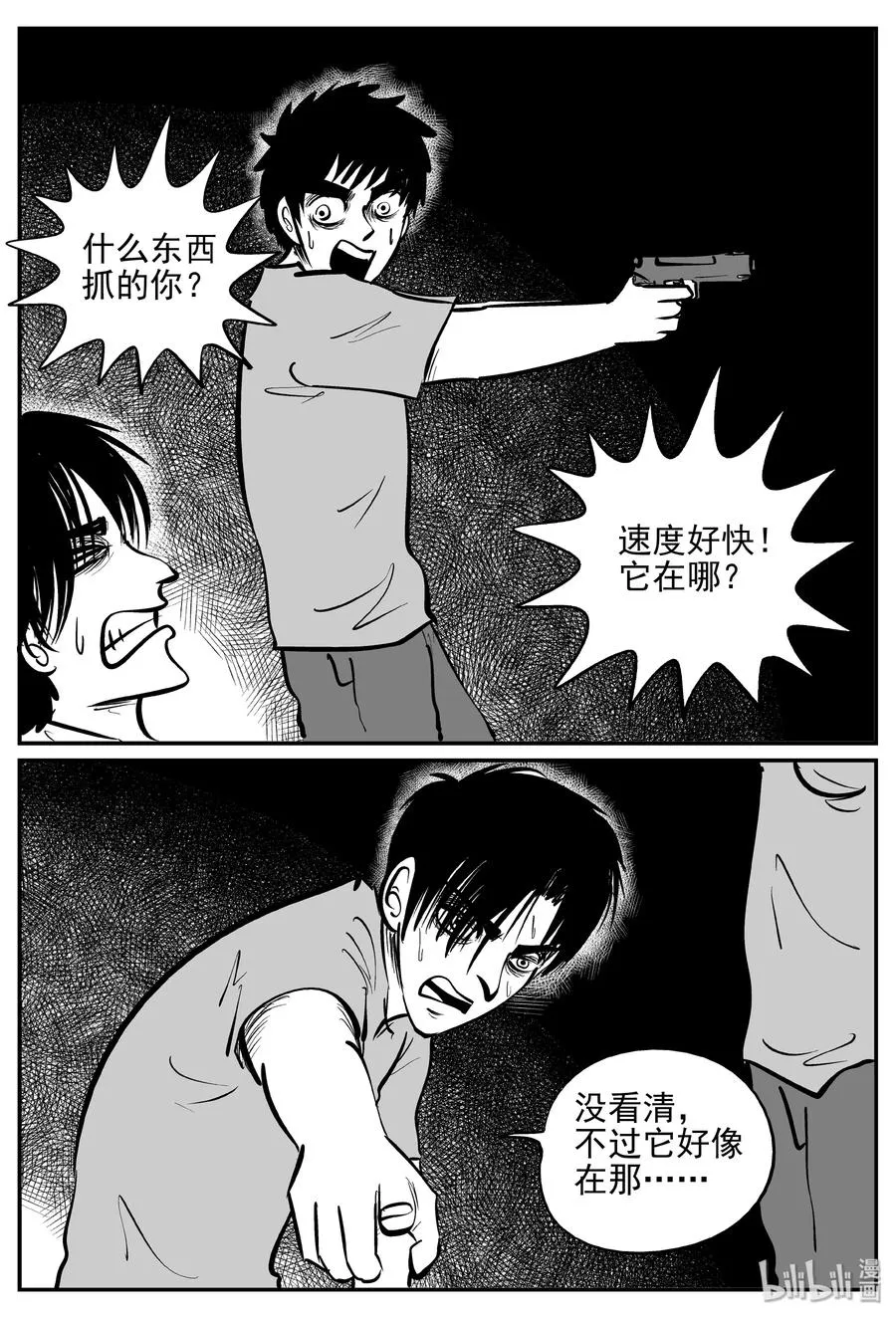 367 秦博士（4）0