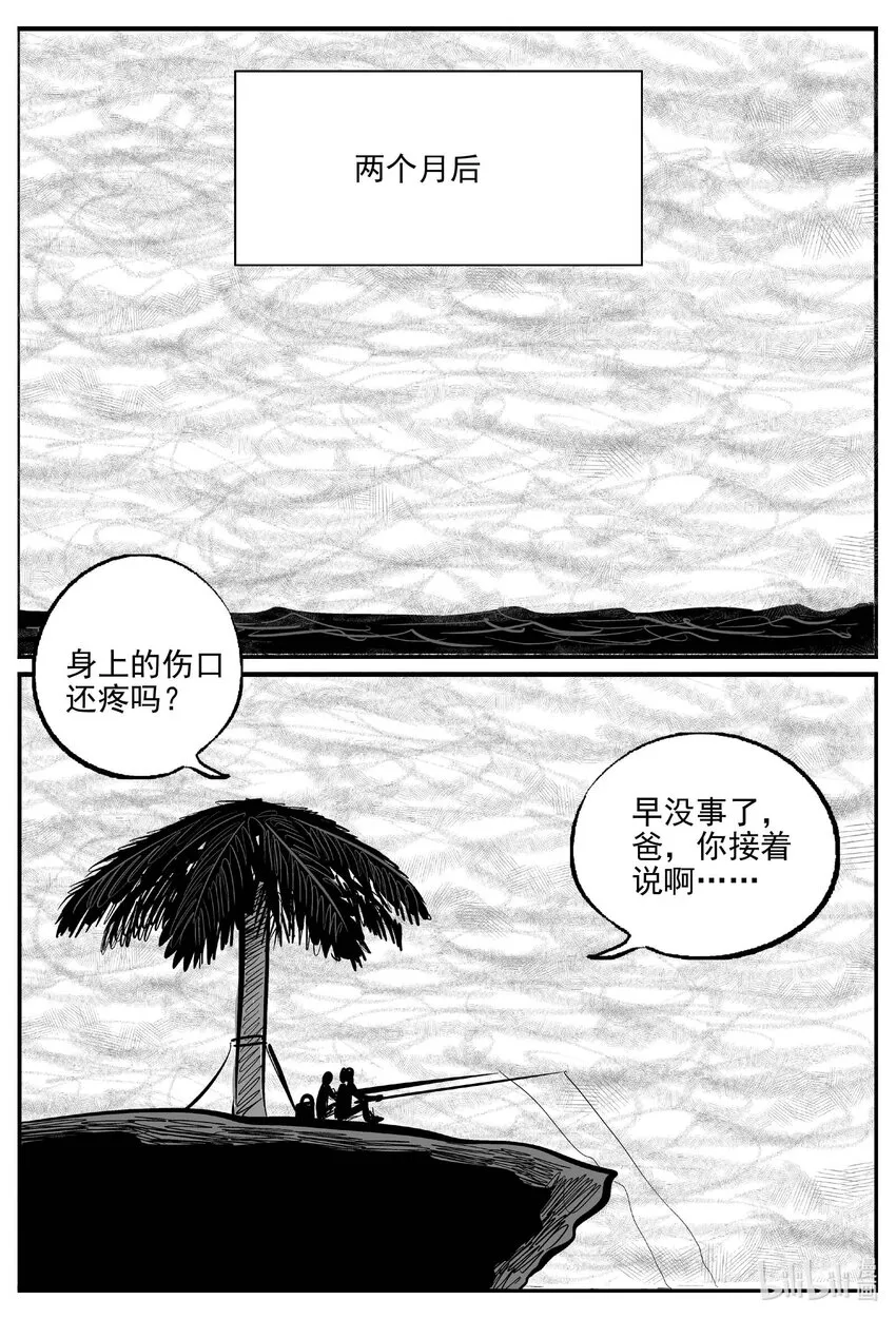 751 它84
