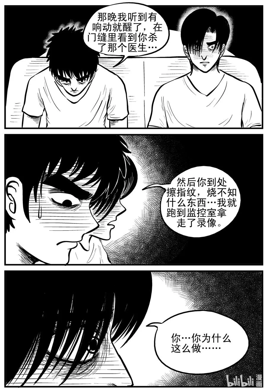 150 谜案（3）1