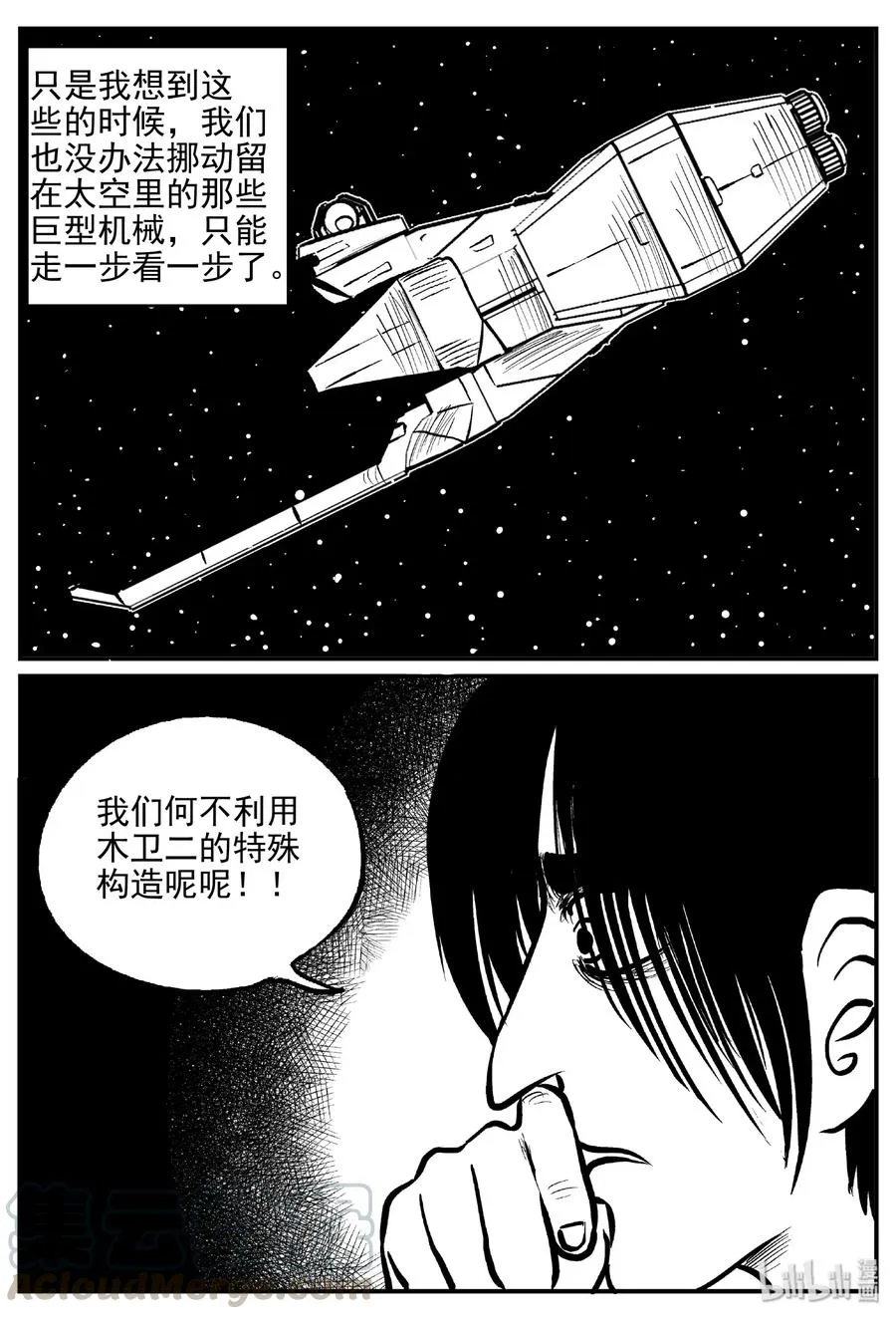464 诡域之星1