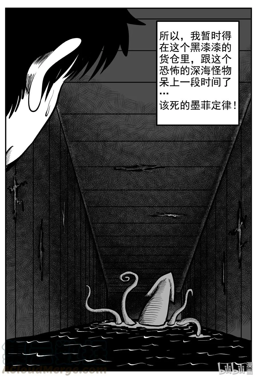 237 墨菲定律（3）3