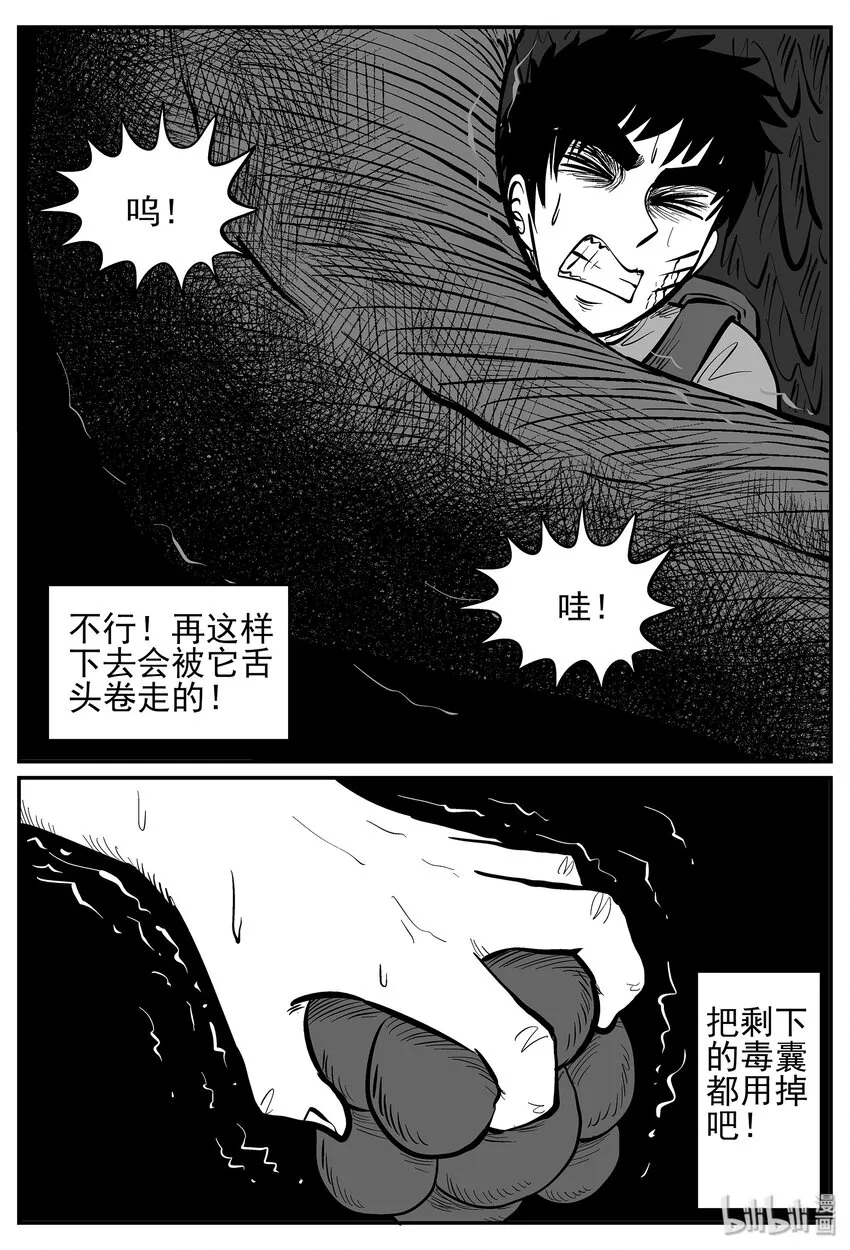 028 它4（12）0