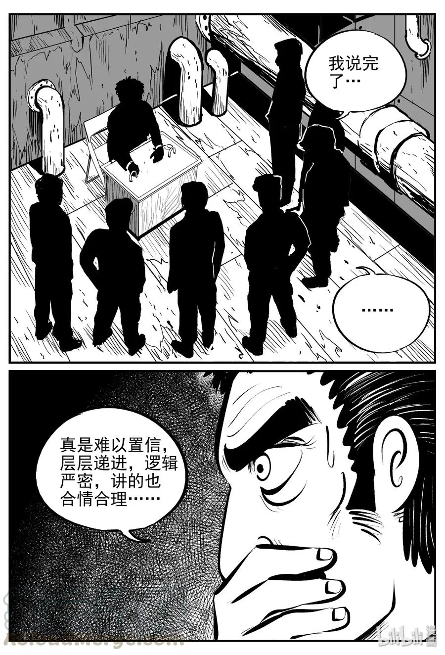 381 它：6（13）4