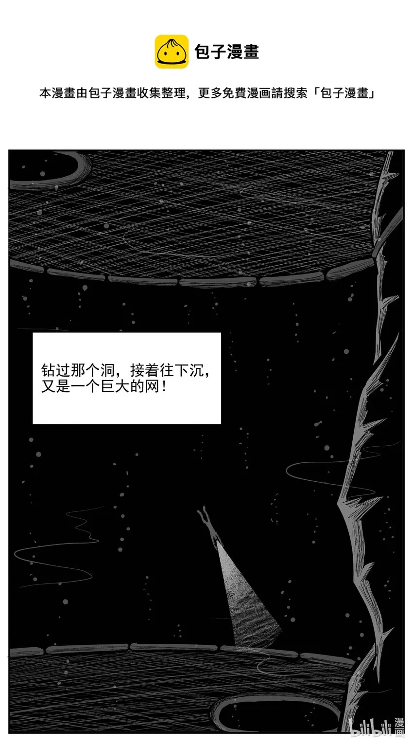 806 深潭岗大祭0