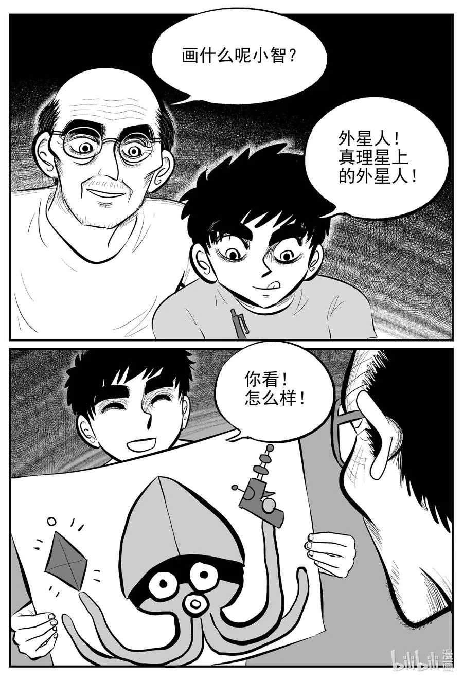 648 纯净世界3