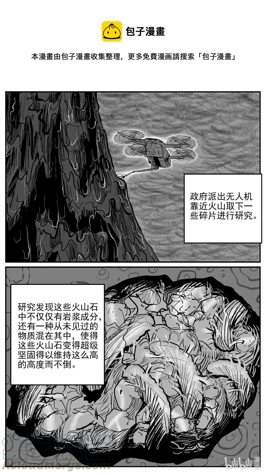583 地心深孔0
