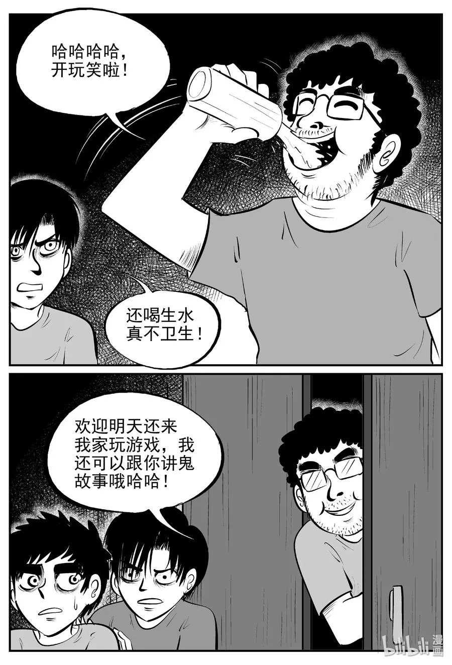 431 水管里的女哭声2