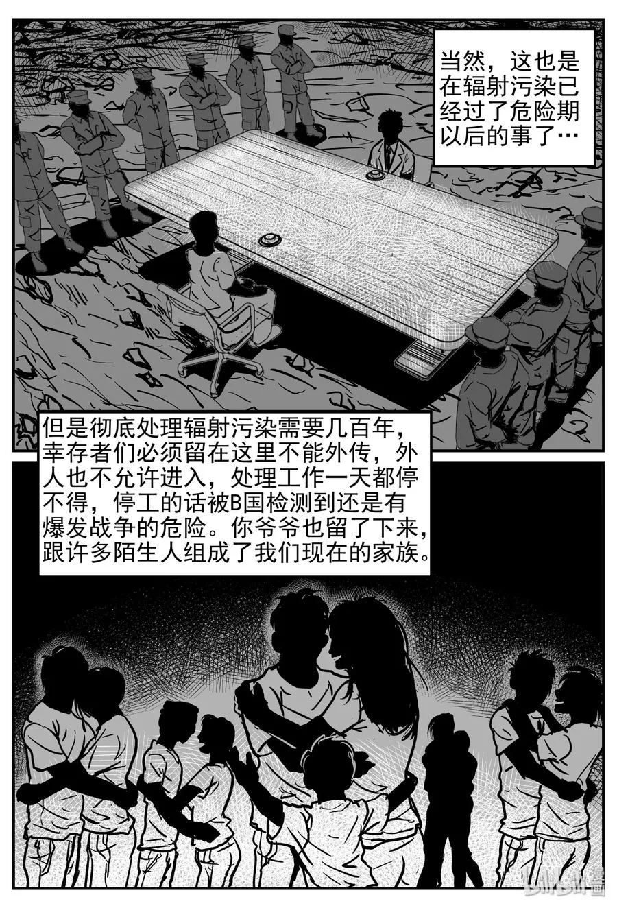 415 日光禁区（6）3