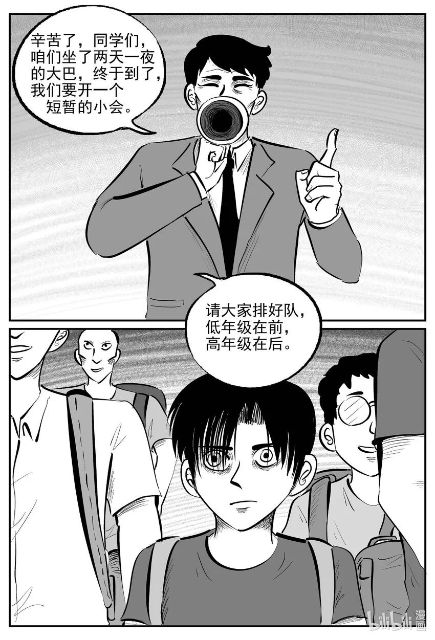 943 轮转寺之谜2