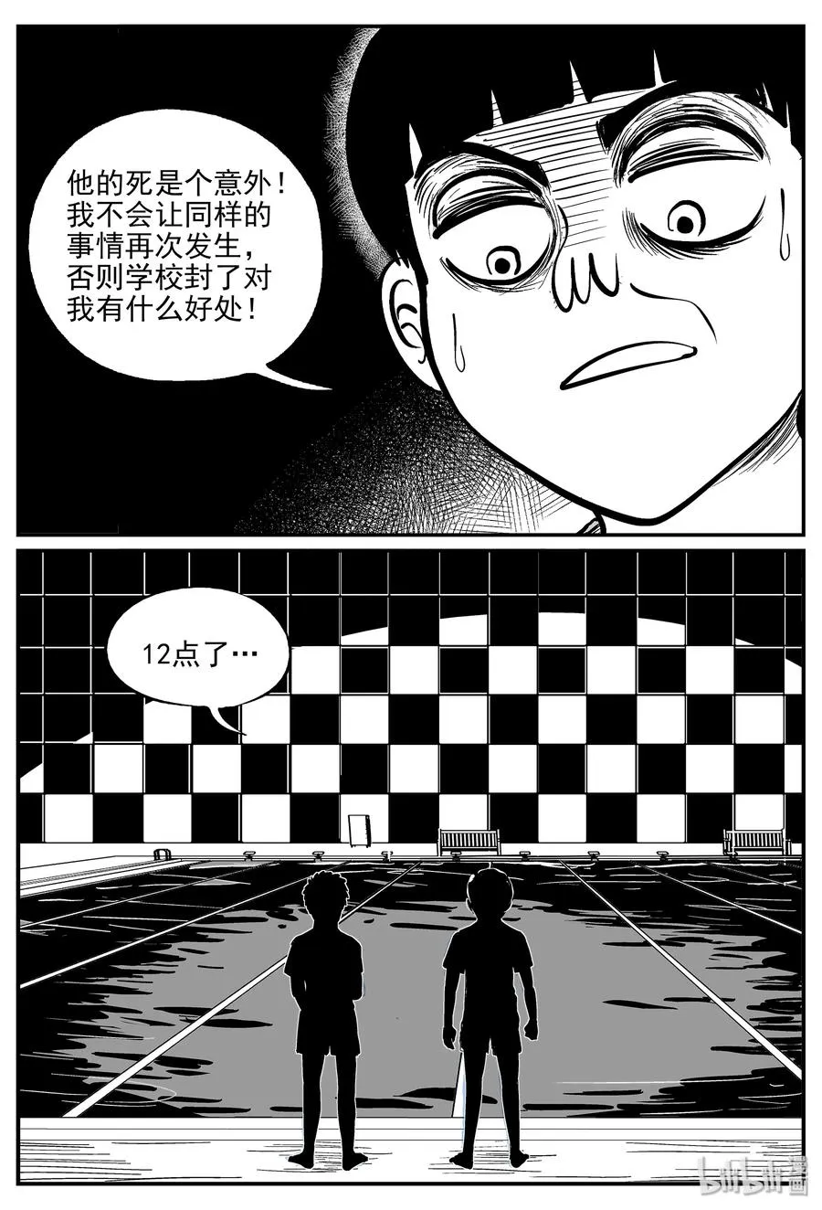 332 水底深处（4）4