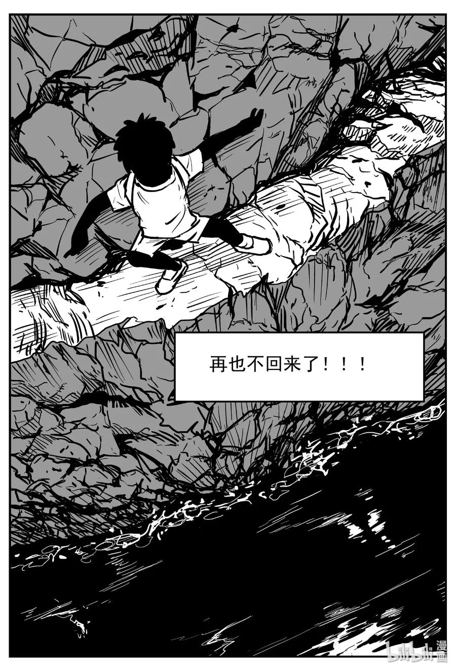 414 日光禁区（5）2