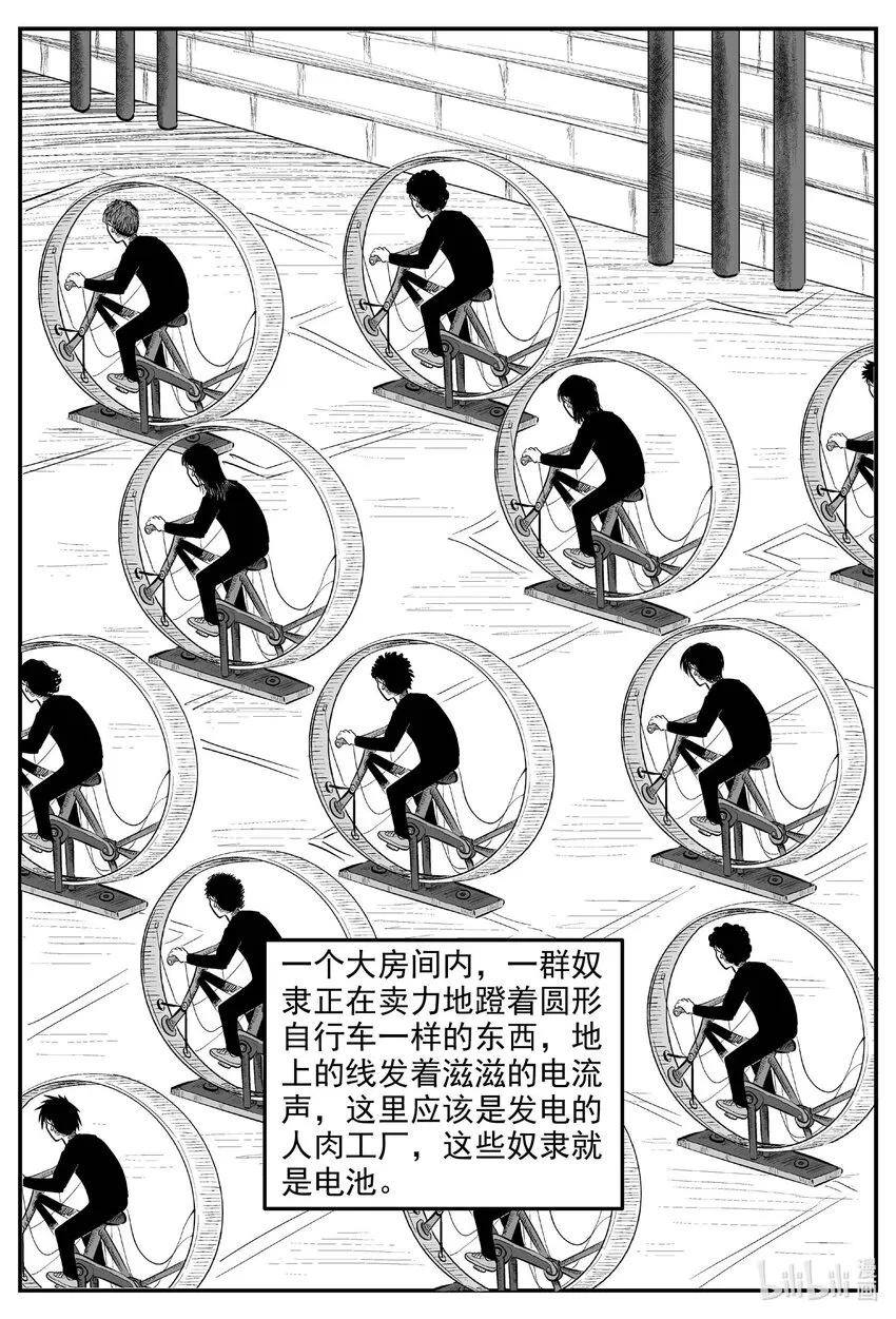 809 深潭岗大祭2