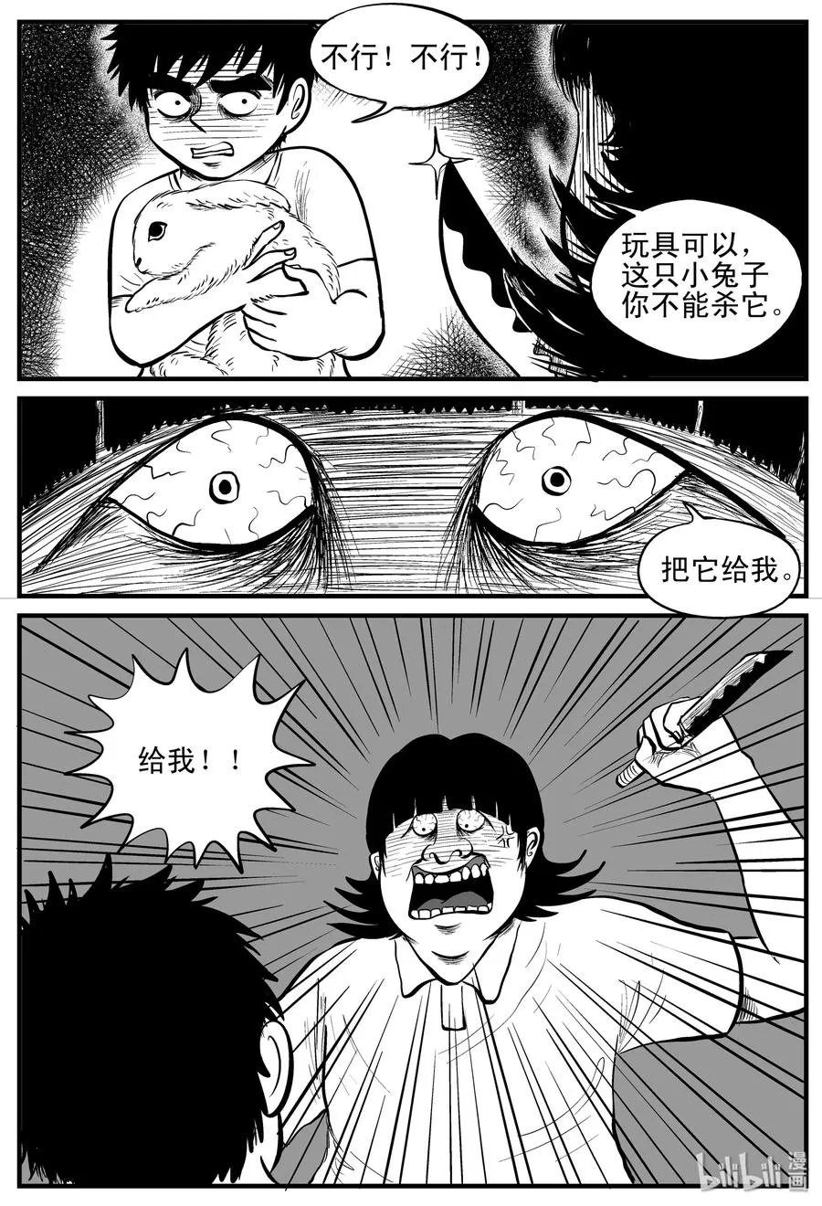 089 小镇往事（2）0