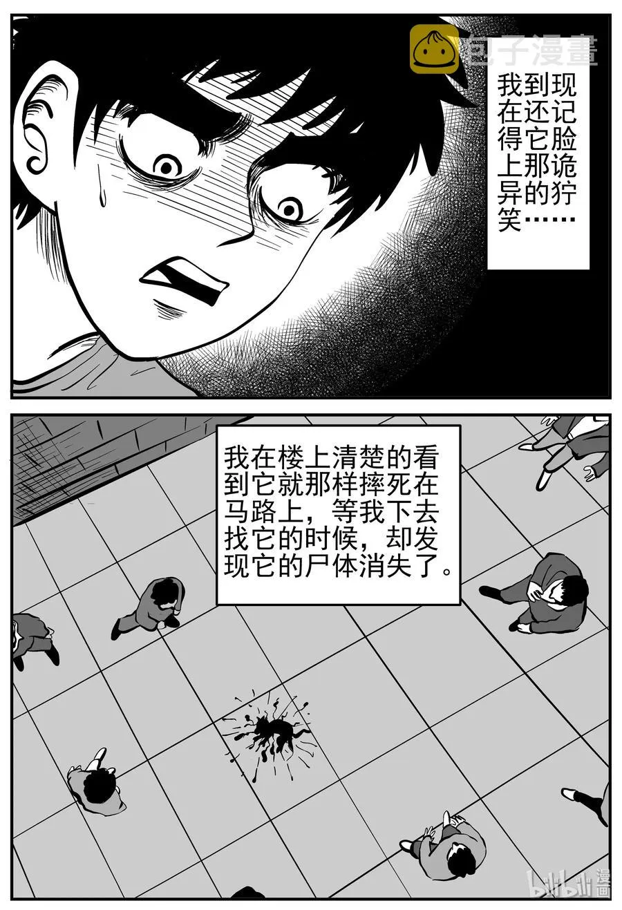 164 夺魂记（1）4