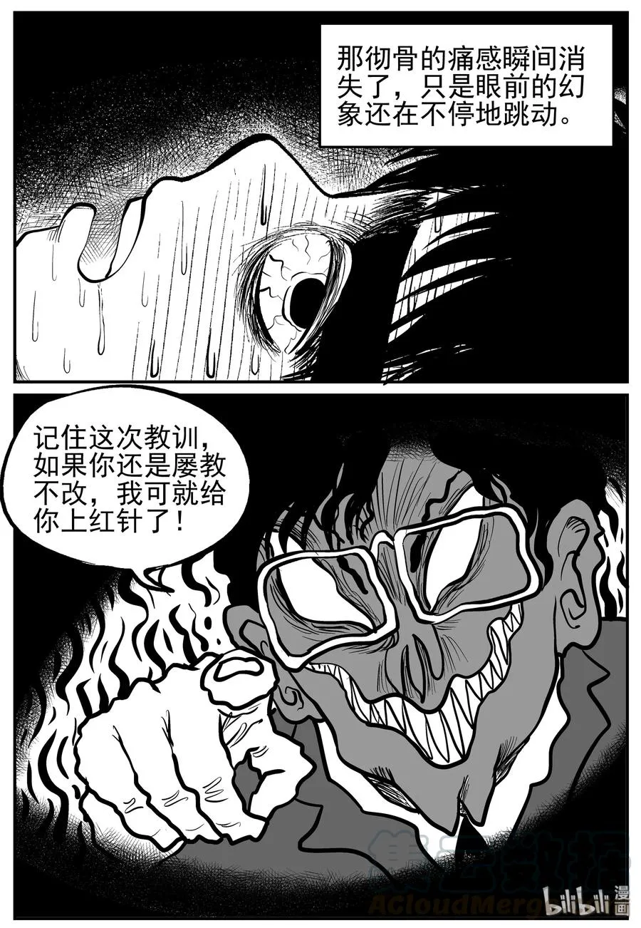 135 无声谷（2）1