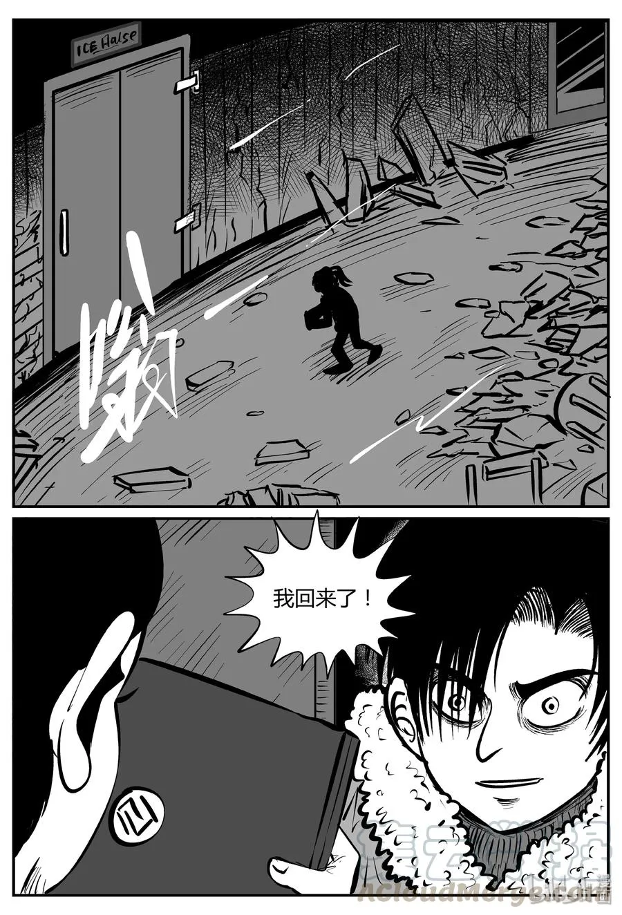 064 它：舟（5）3