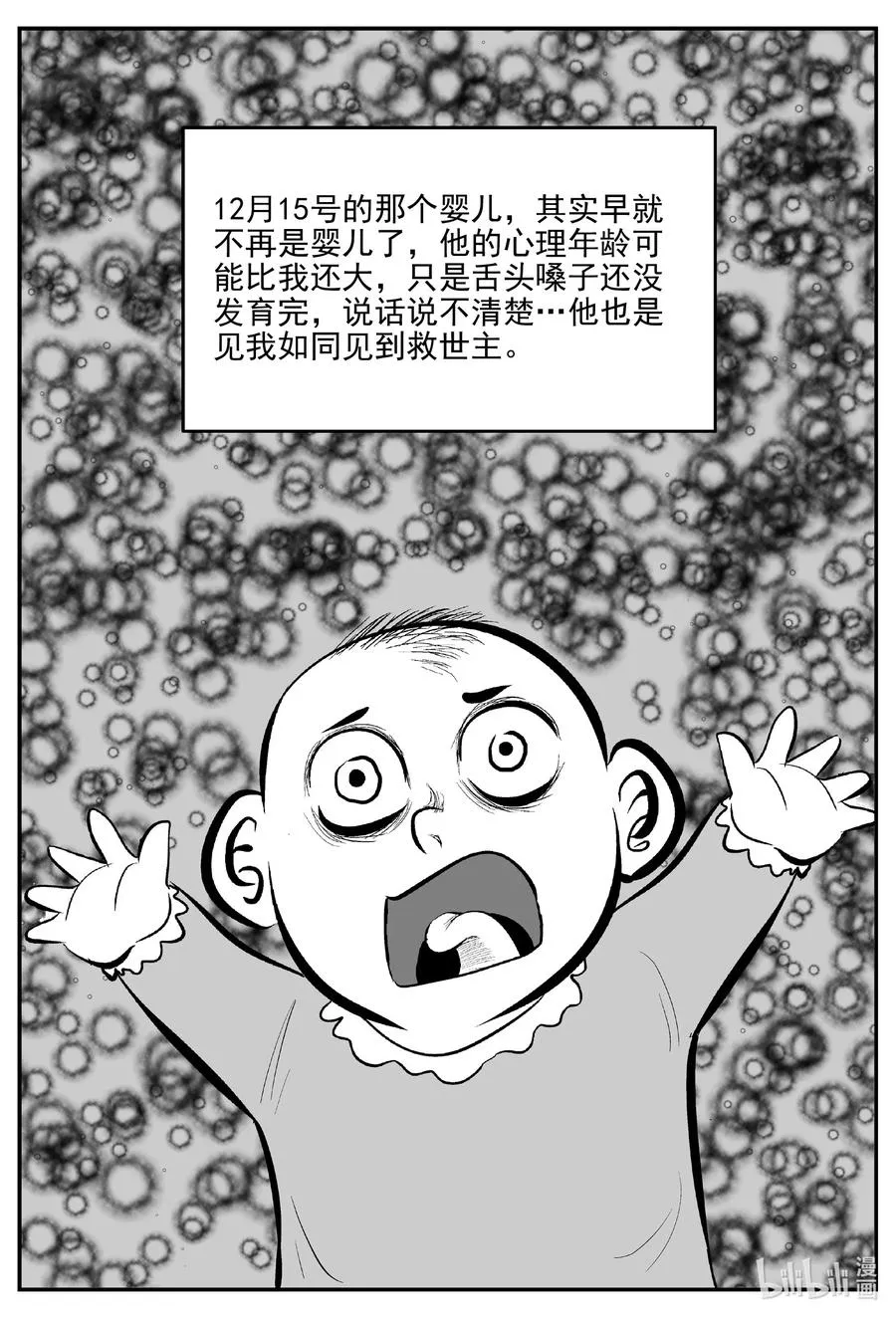 669 想见你3