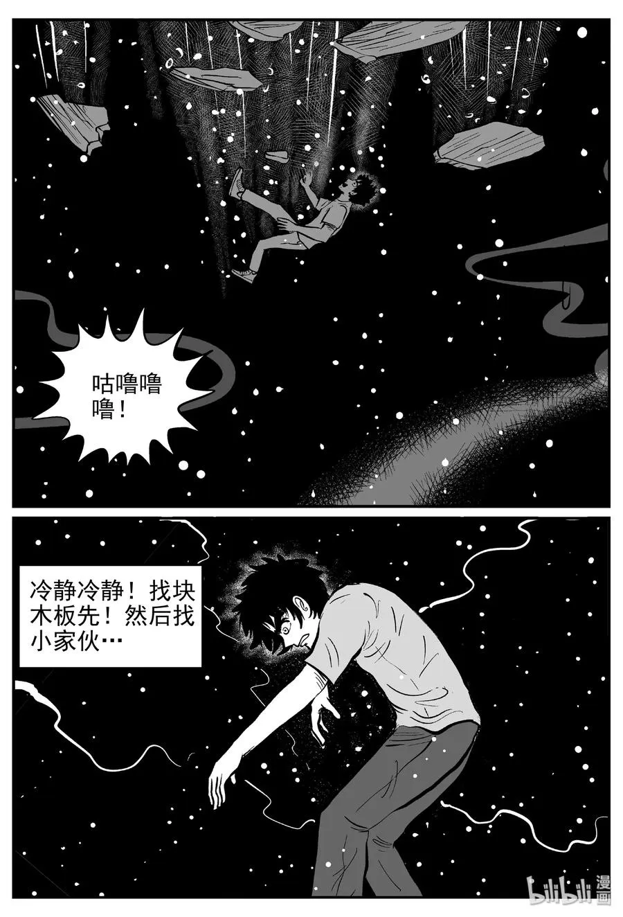 379 它：6（11）1