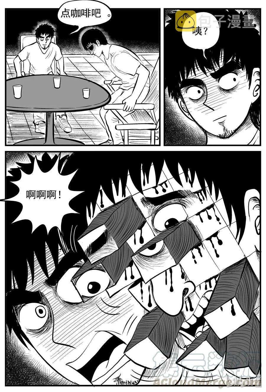 117 网+鼠王3