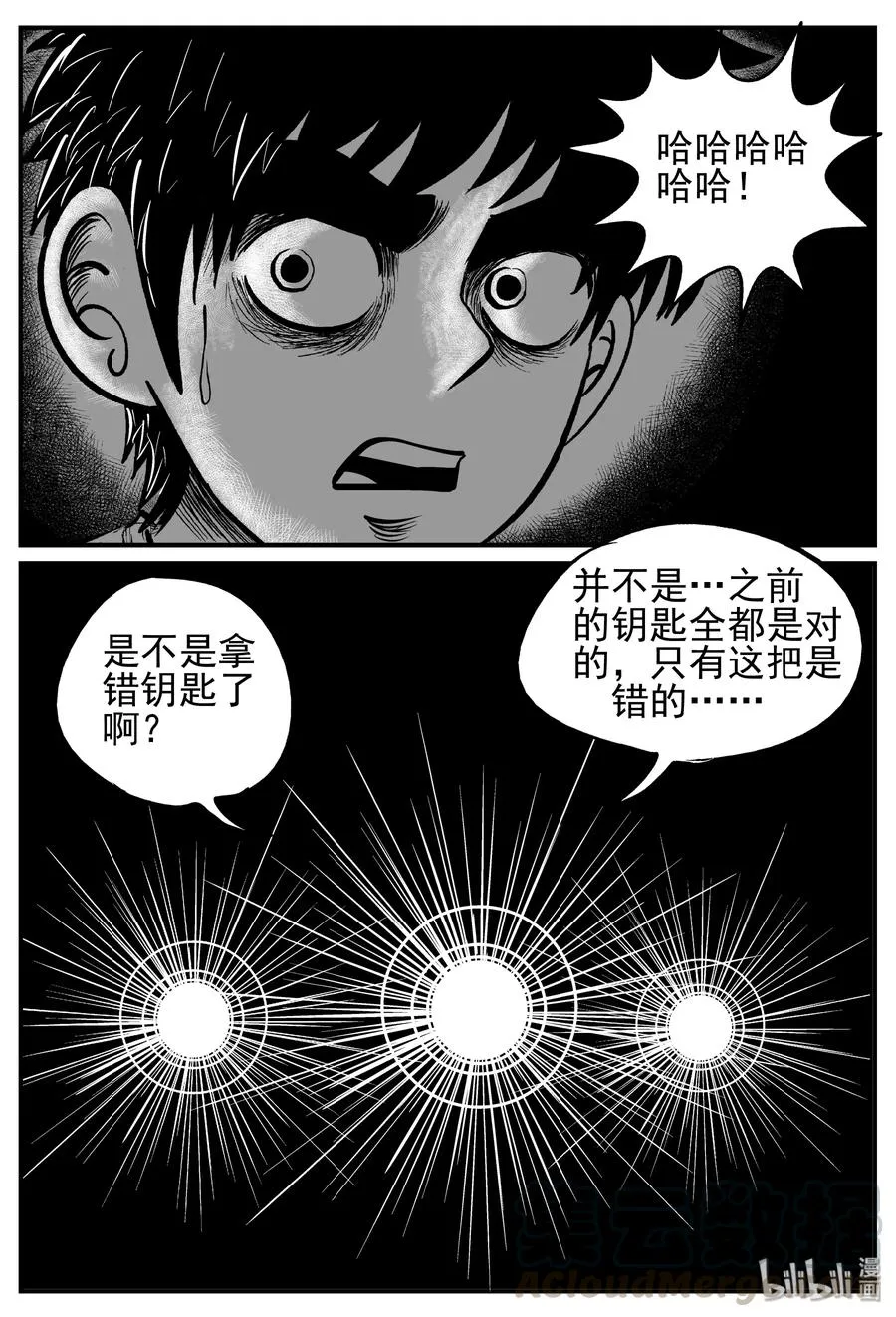 142 无声谷（9）1