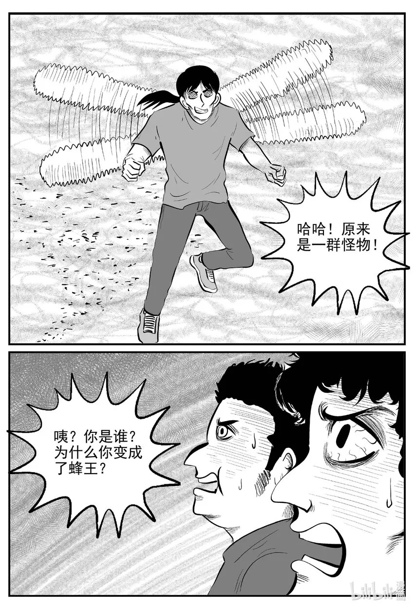 740 它83