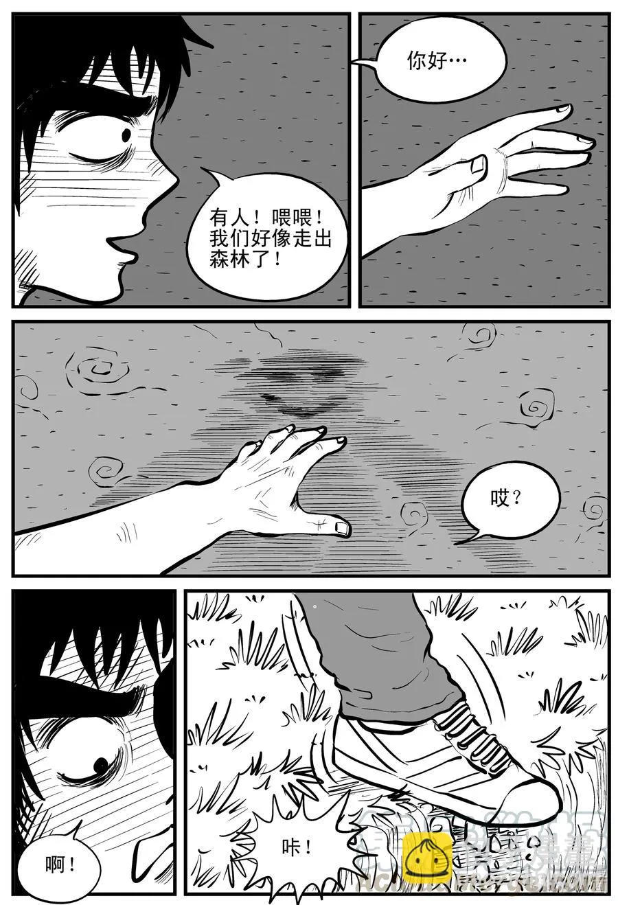 108 迷失（2）1