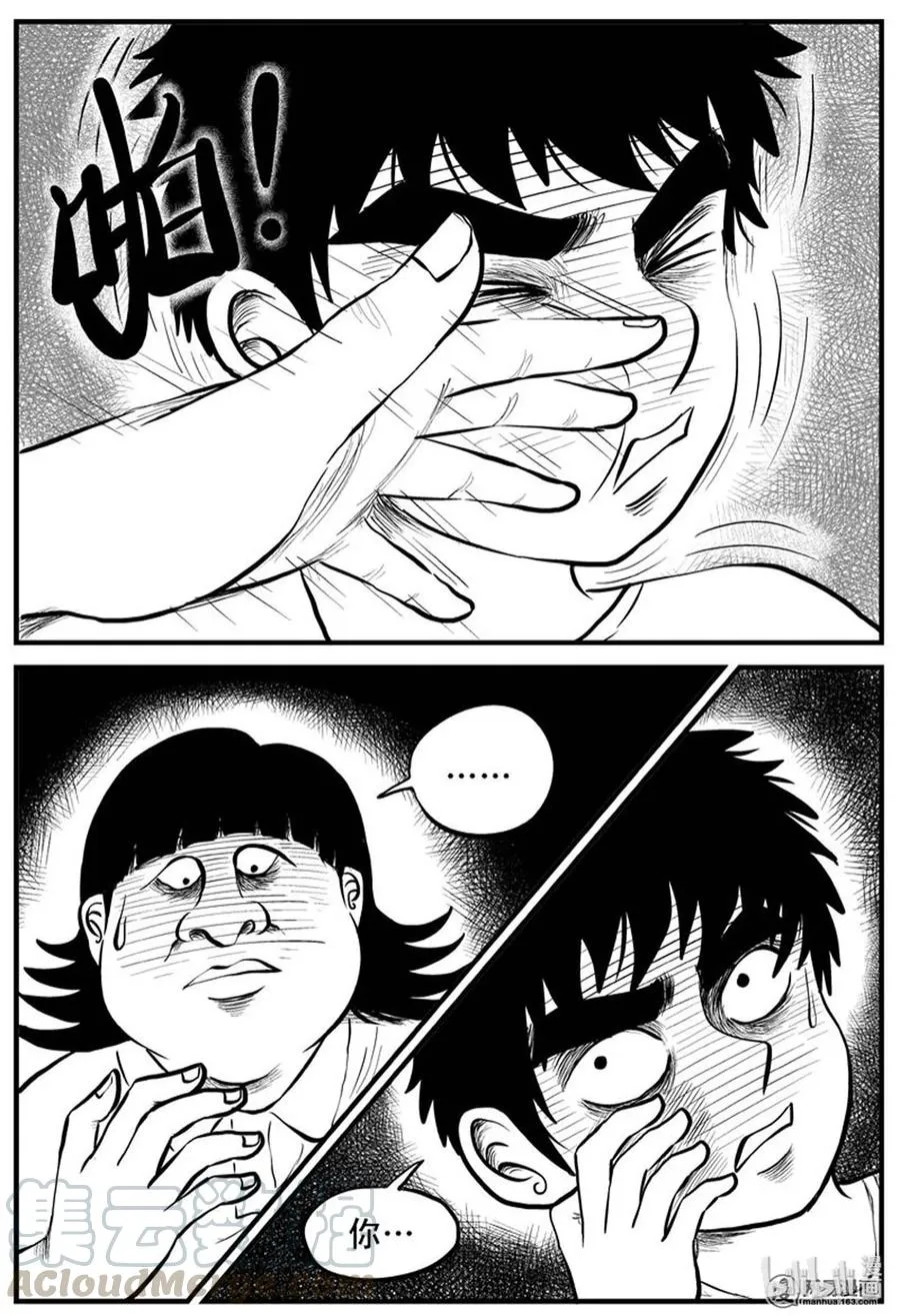 089 小镇往事（2）4