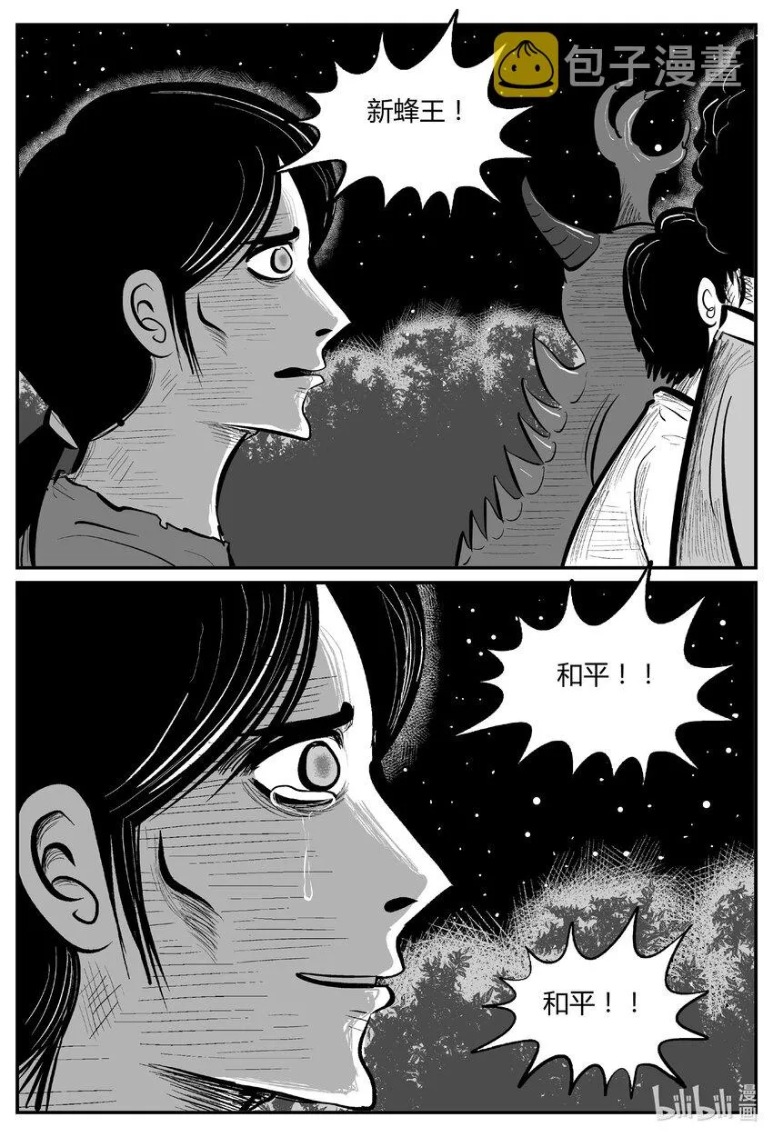714 它83