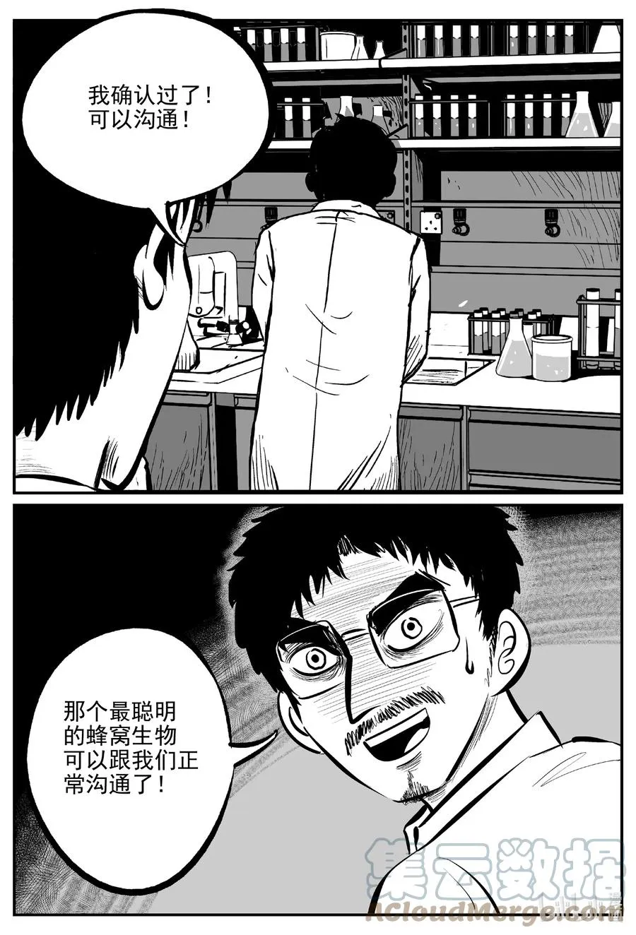 692 不要回答2
