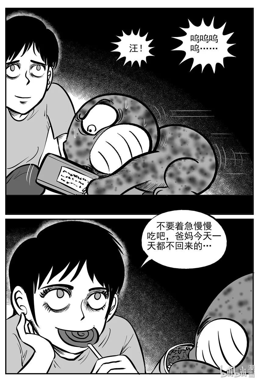034 它：源（2）0