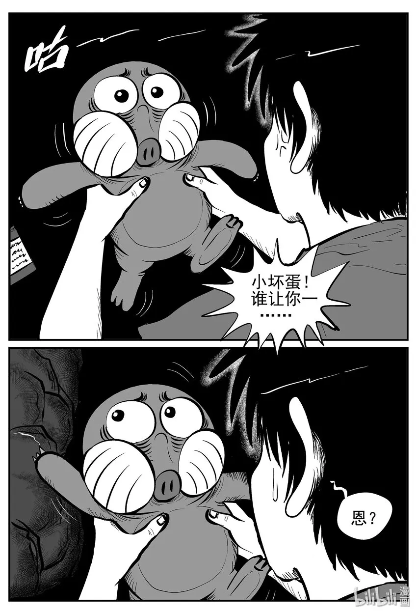 021 它4（5）3