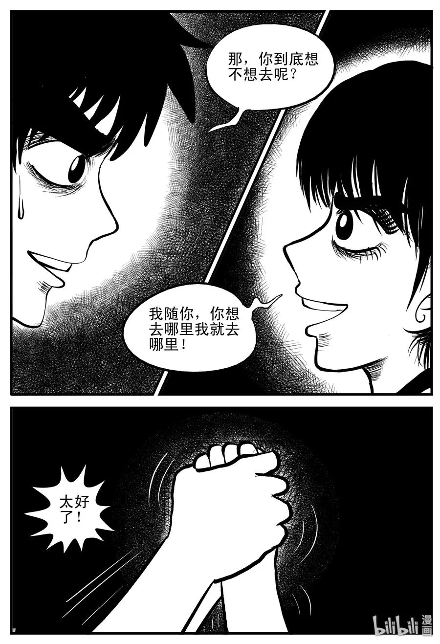 188 新世界2