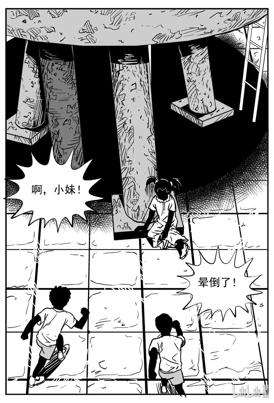 432 水管里的女哭声0