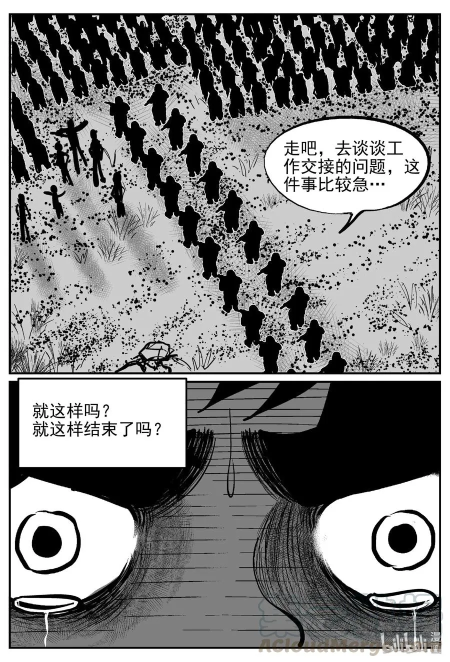 416 日光禁区（7）4
