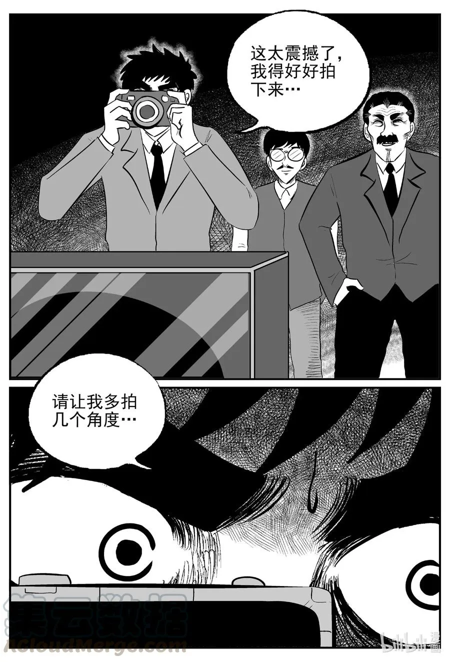 568 邪恶生物档案2