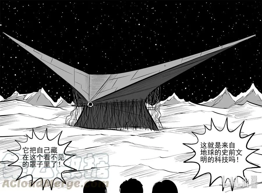 465 诡域之星4