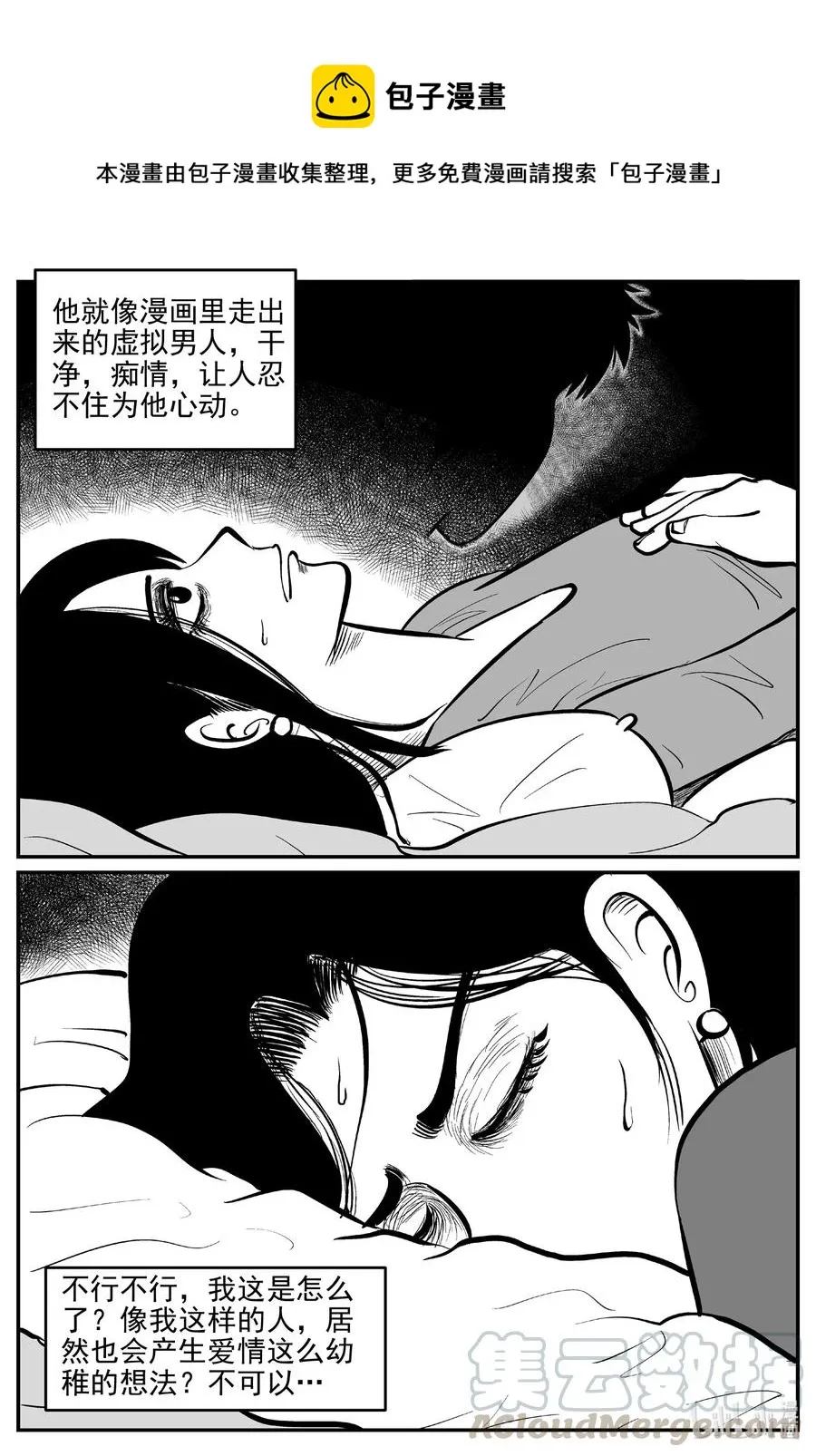 519 幽灵船0