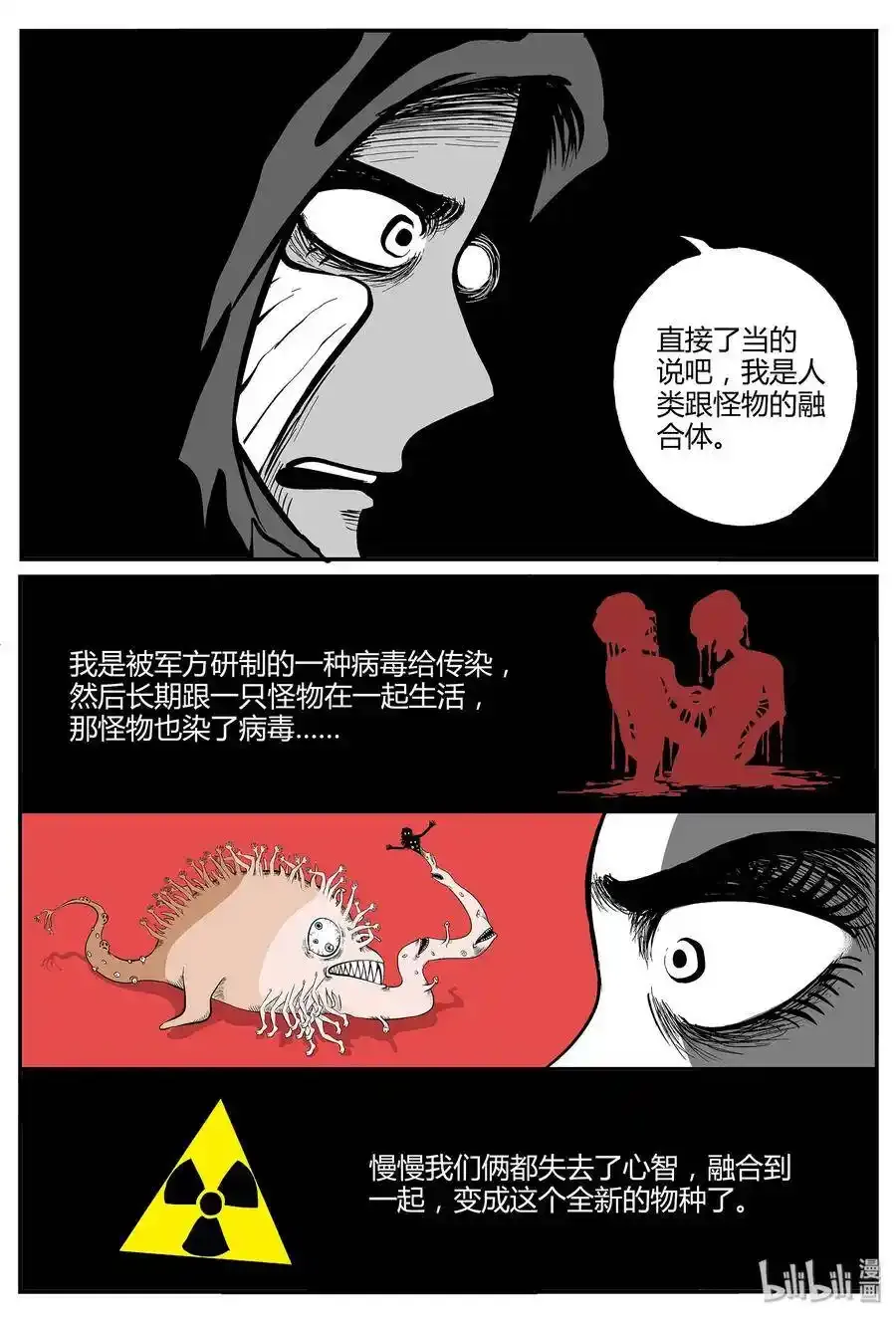 047 它5（4）2